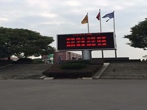 長(zhǎng)沙市職院P10單紅屏